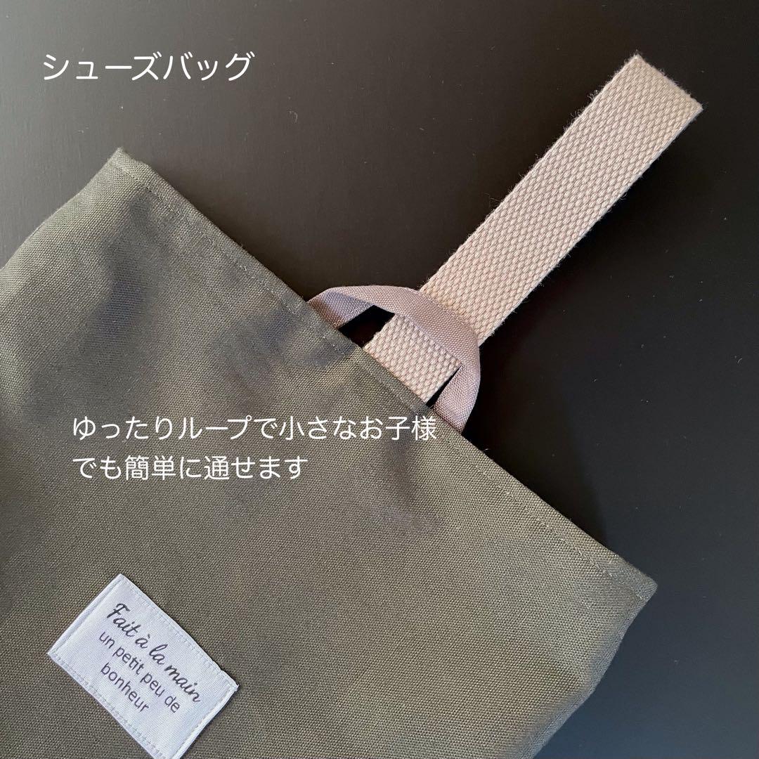 カーキ×スモーキーブラウン　シンプル　無地　男の子　入園入学　５点セット