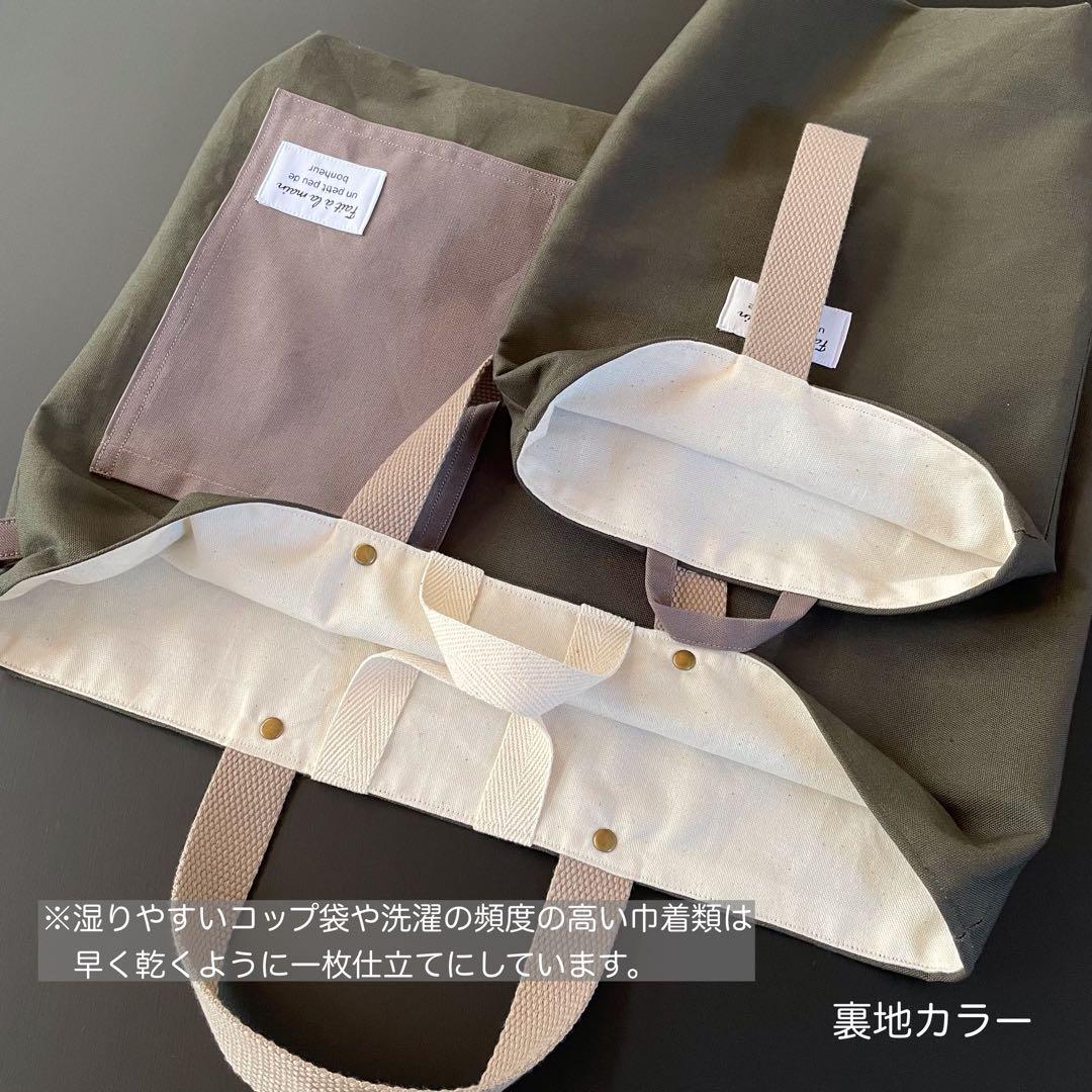 カーキ×スモーキーブラウン　シンプル　無地　男の子　入園入学　５点セット