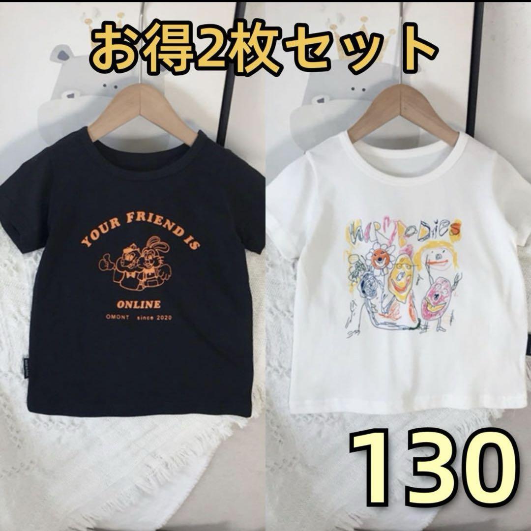 キッズ服8点