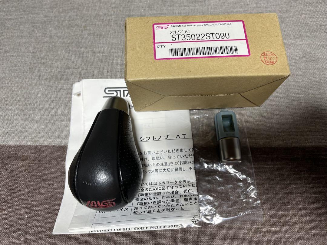 STi製 スバル i-CVT シフトノブ 本革 ステラ R1 R2 などに