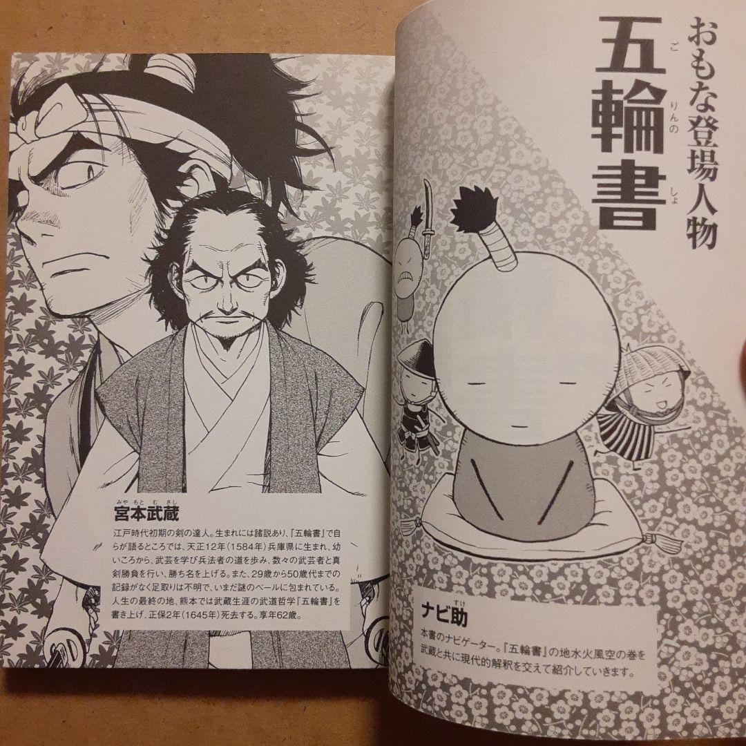 Amazon.co.jp: 古本 まんがで読破 12冊セット イースト・プレス