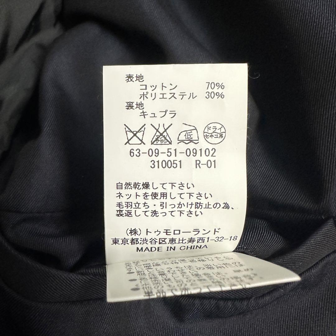 トゥモローランド　ネイビー　トレンチコート　S表記　Mサイズ相当　メンズ