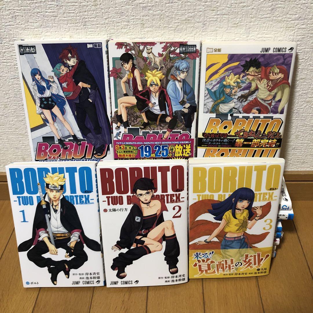 全巻まとめ売り 呪術廻戦 鬼滅の刃 進撃の巨人 自殺島 BORUTO 他