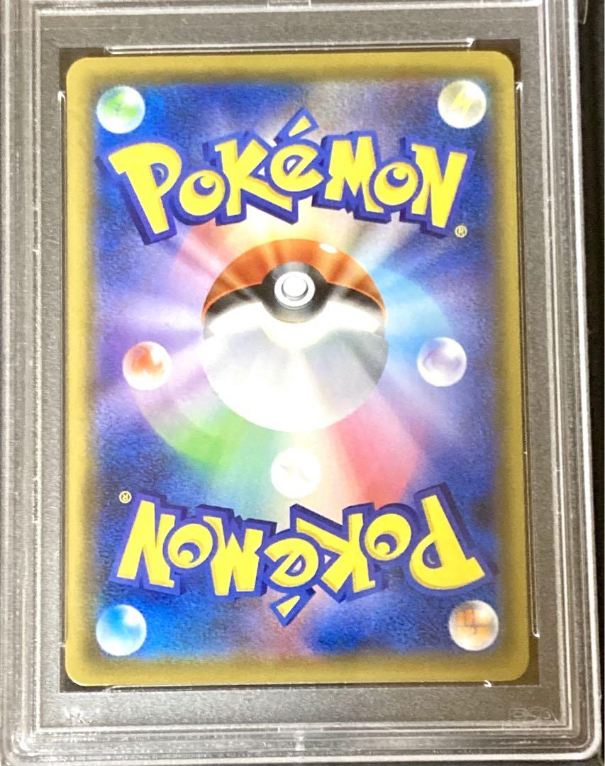 ポケモンカード PSA10 アルセウス&ディアルガ&パルキアGX SA
