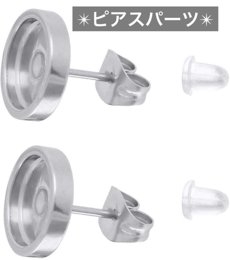 台座 ピアスパーツ ミール皿 アクセサリーパーツ キャッチ付き 金具 10mm