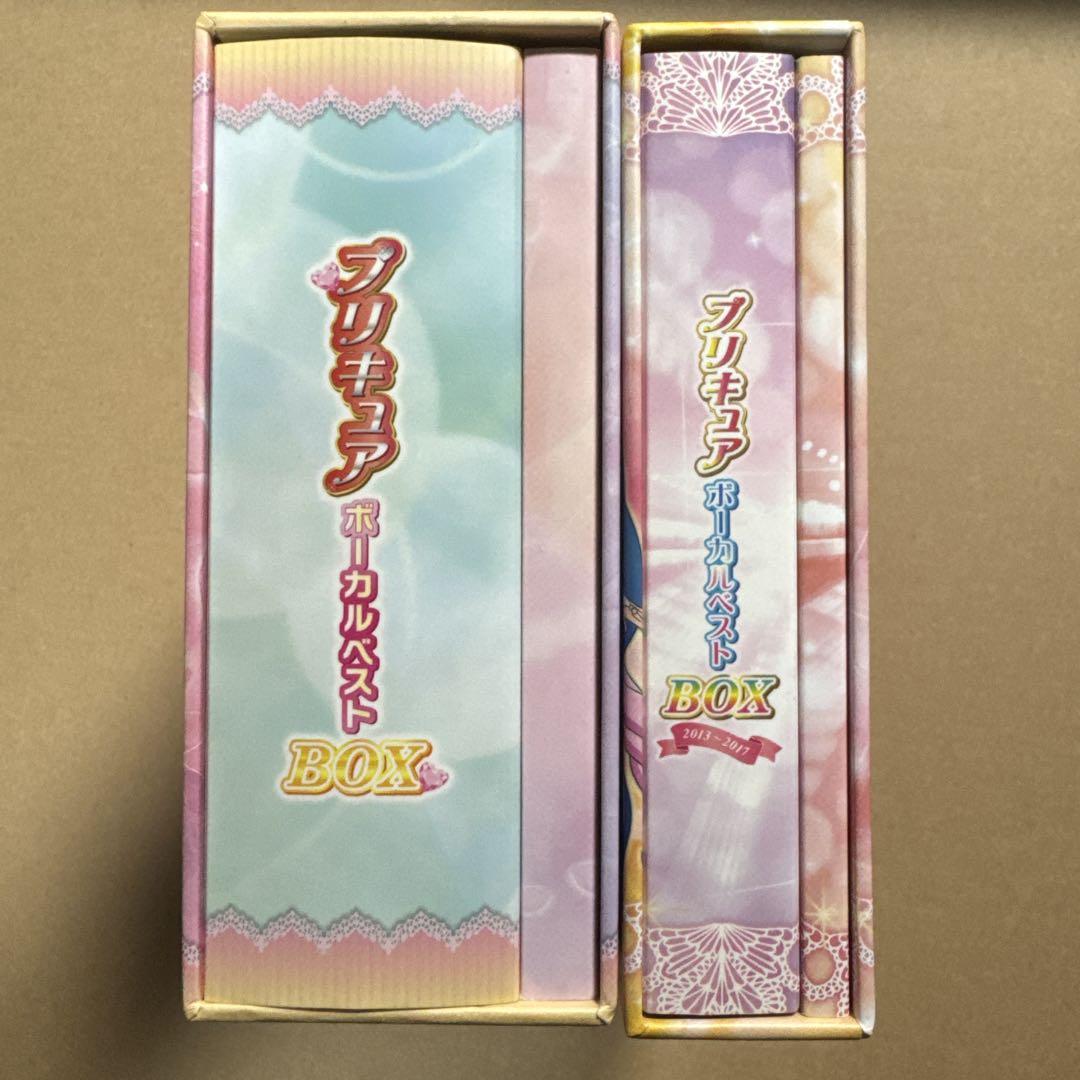 プリキュアボーカルベストBOX + 2013〜2017 セット