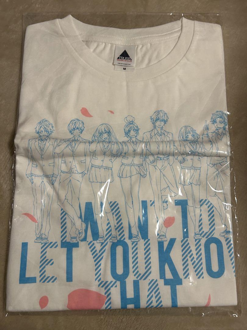 未開封 HoneyWorks ハニワ ずっと前から好きでした。 Tシャツ 映画