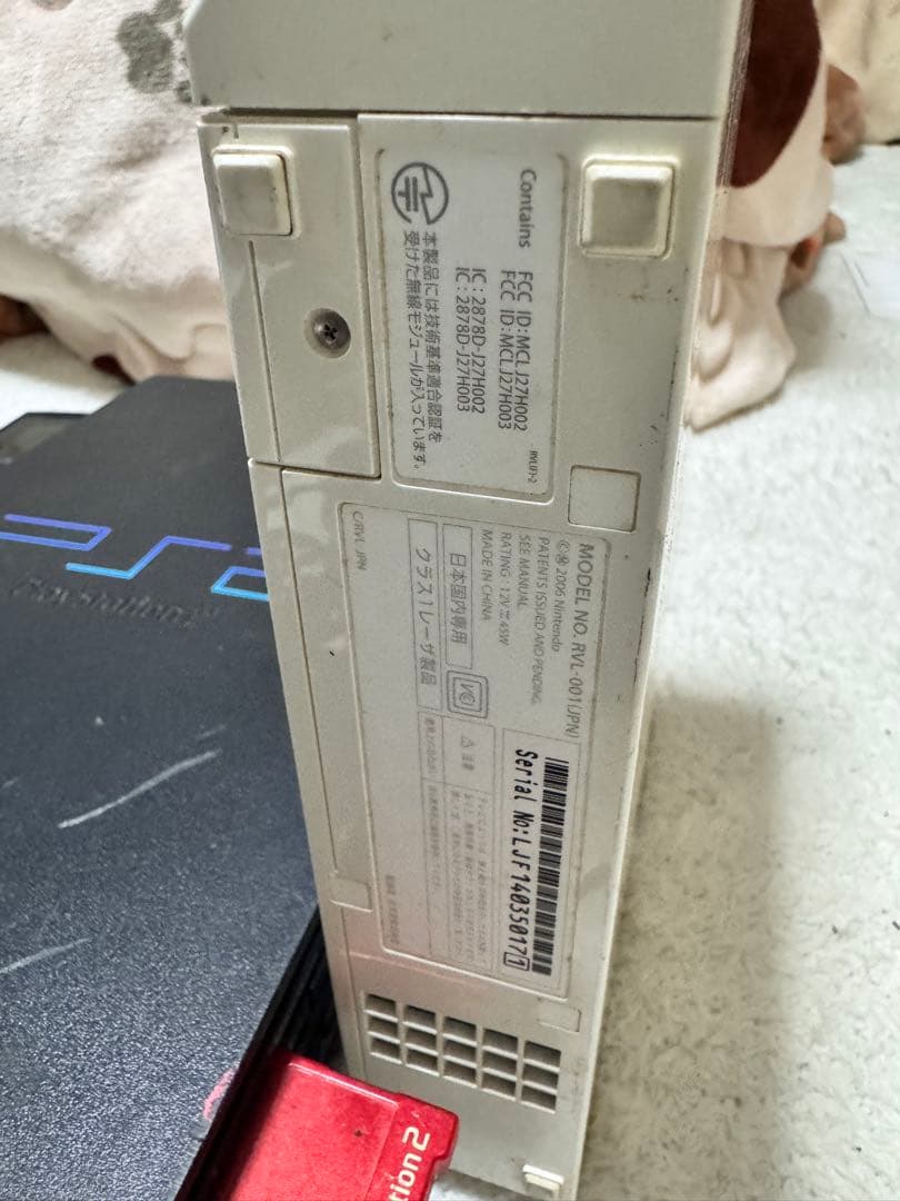 ゲーム機まとめて売る任天堂SONY PSXDESR-7700PS本体