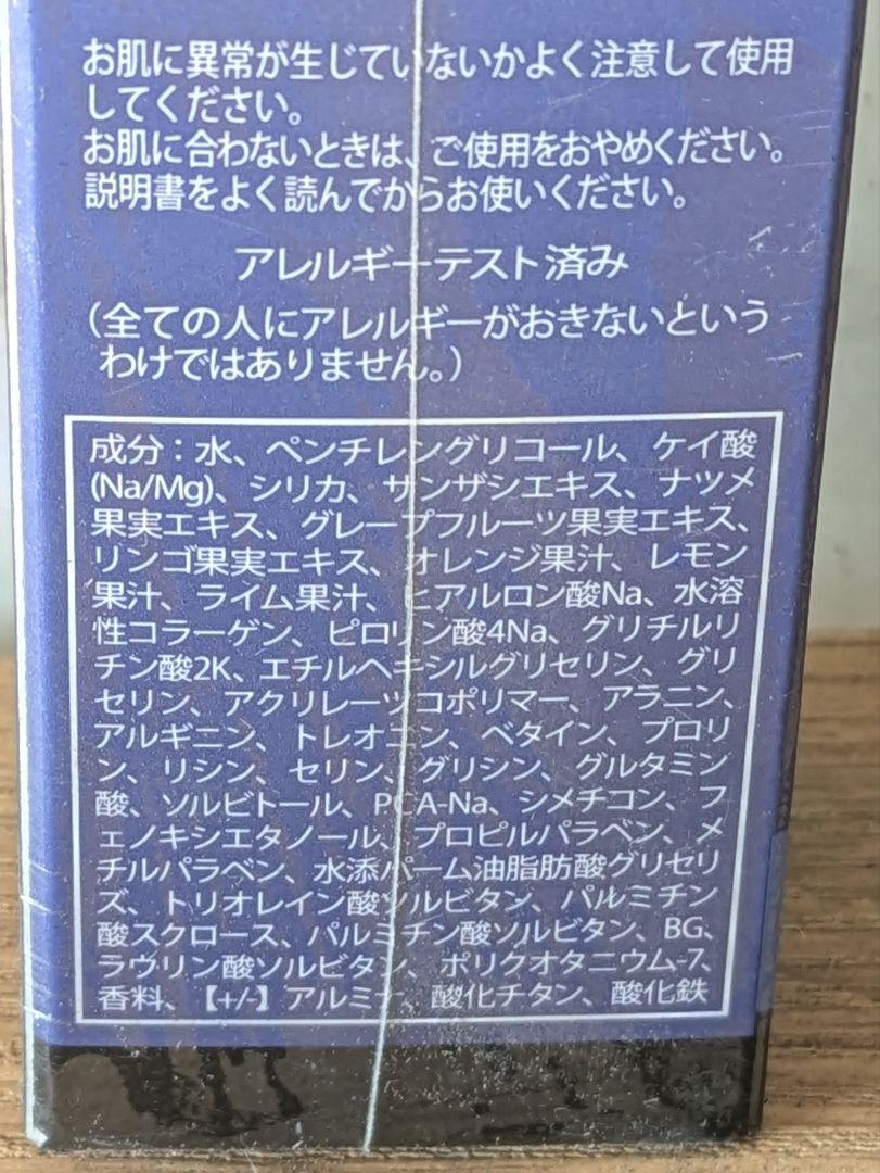 161 リメモ ガードルメイクミスト40g