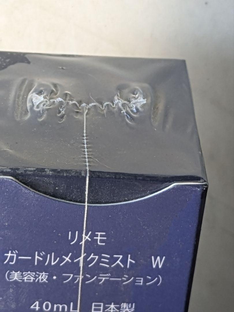 161 リメモ ガードルメイクミスト40g