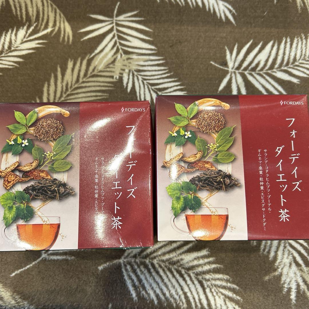 フォーディーズダイエット茶♡2箱♡