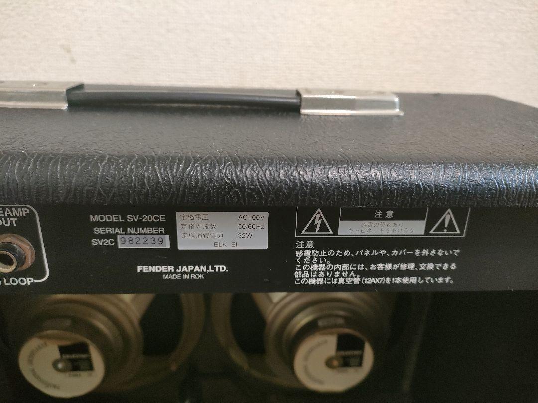 セレッション搭載