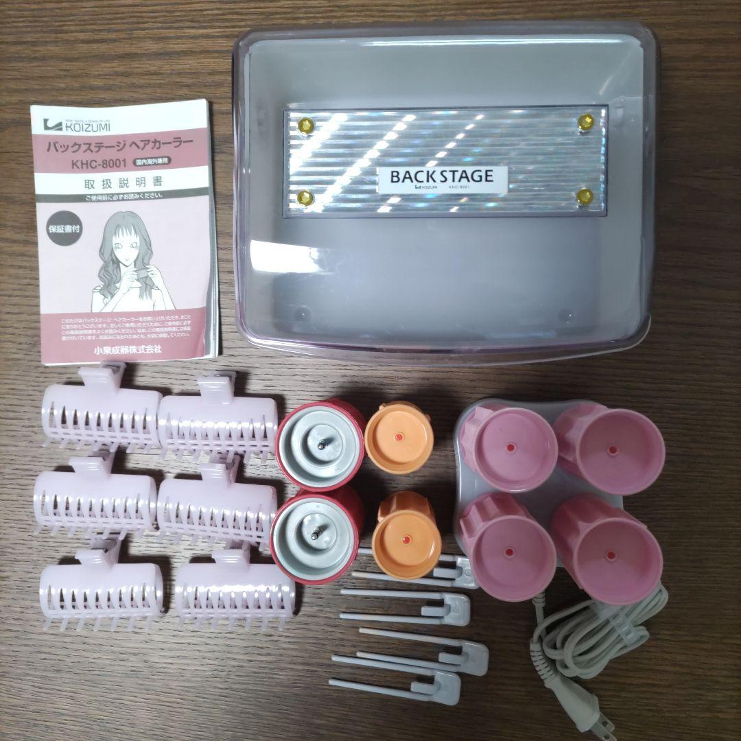 コイズミ バックステージ ヘアカーラー Khc8001 メルカリ