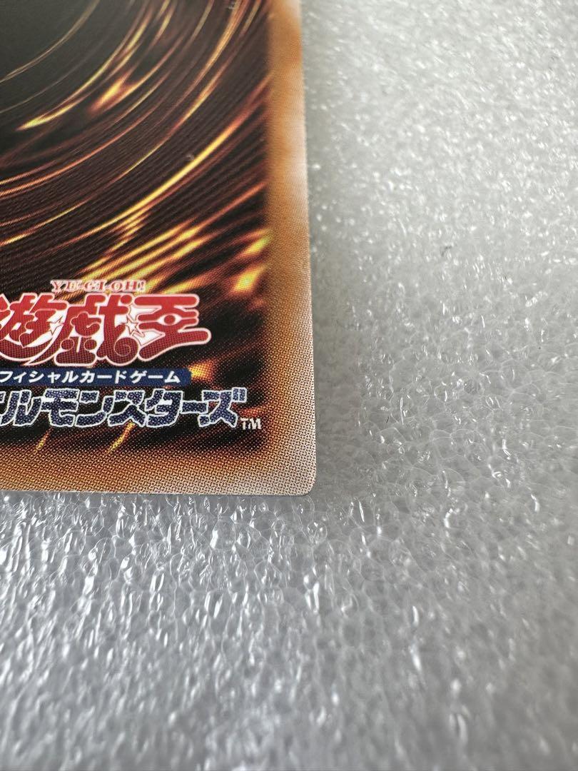 ブラックマジシャンガール 25th クオシク 美品