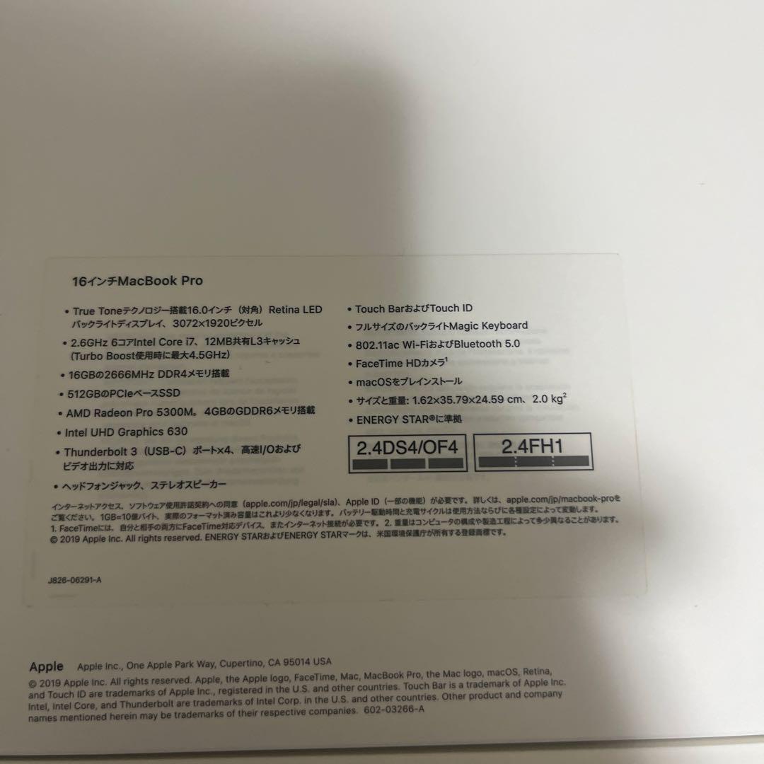 中古】Apple MacBook スペースグレー 本体 充電器、箱付き