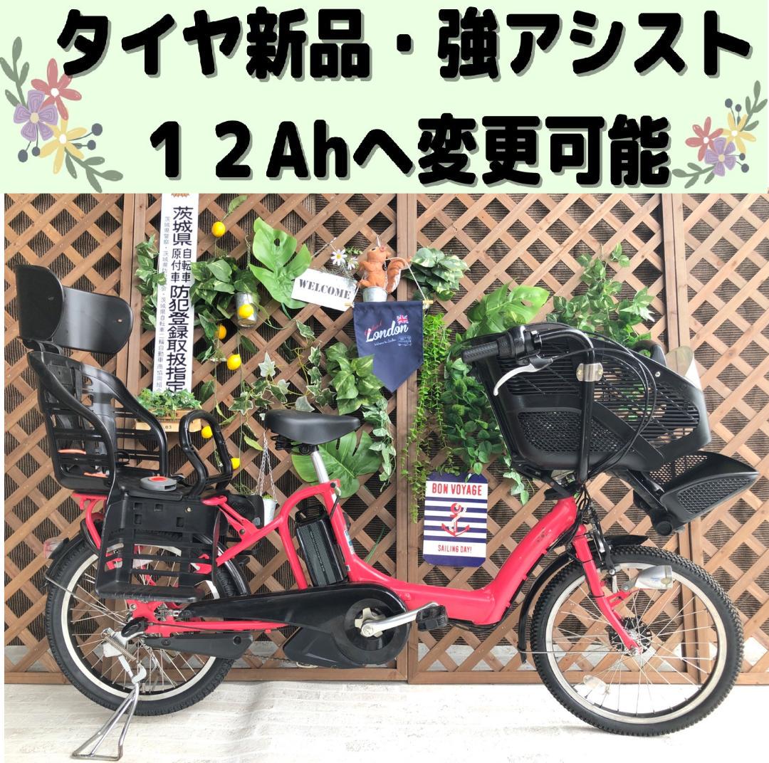 Σ アシスト強いモデル 電動自転車 ブリヂストン CX 20インチ 子供乗せ