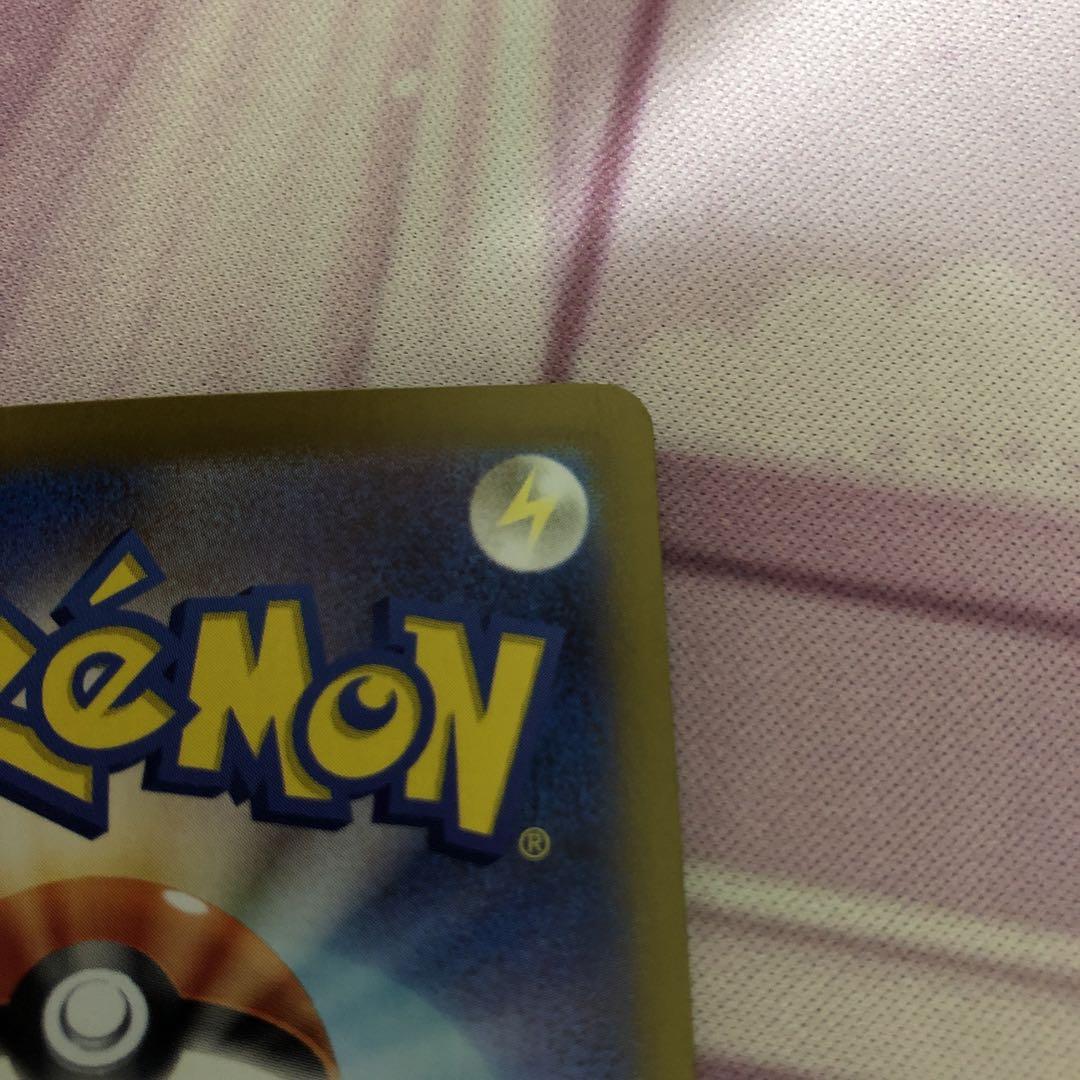 ロ*ケ様 ポケモンカード SAR SRまとめ売り - メルカリ