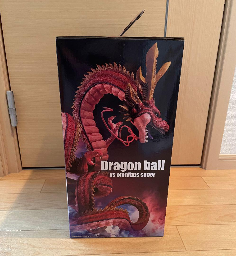 ドラゴンボール 一番くじ ラストワン賞 神龍フィギュア 究極DB ver - メルカリ ドラゴンボール 一番くじ ラストワン賞 神龍フィギュア 究極DB ver - メルカリ