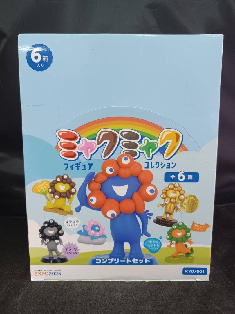 ミャクミャク フィギュア コンプリートセット 海洋堂 万博会場新品、♥