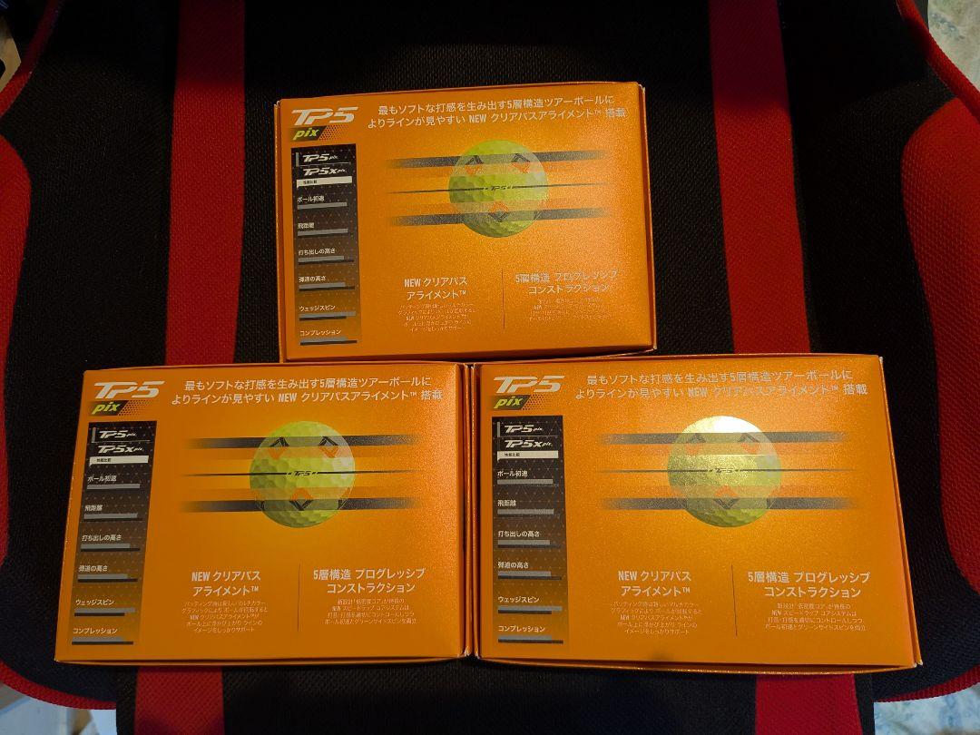 大切な人へのギフト探し TaylorMade TP5 3ダース Yellow Hi-Vis pix その他