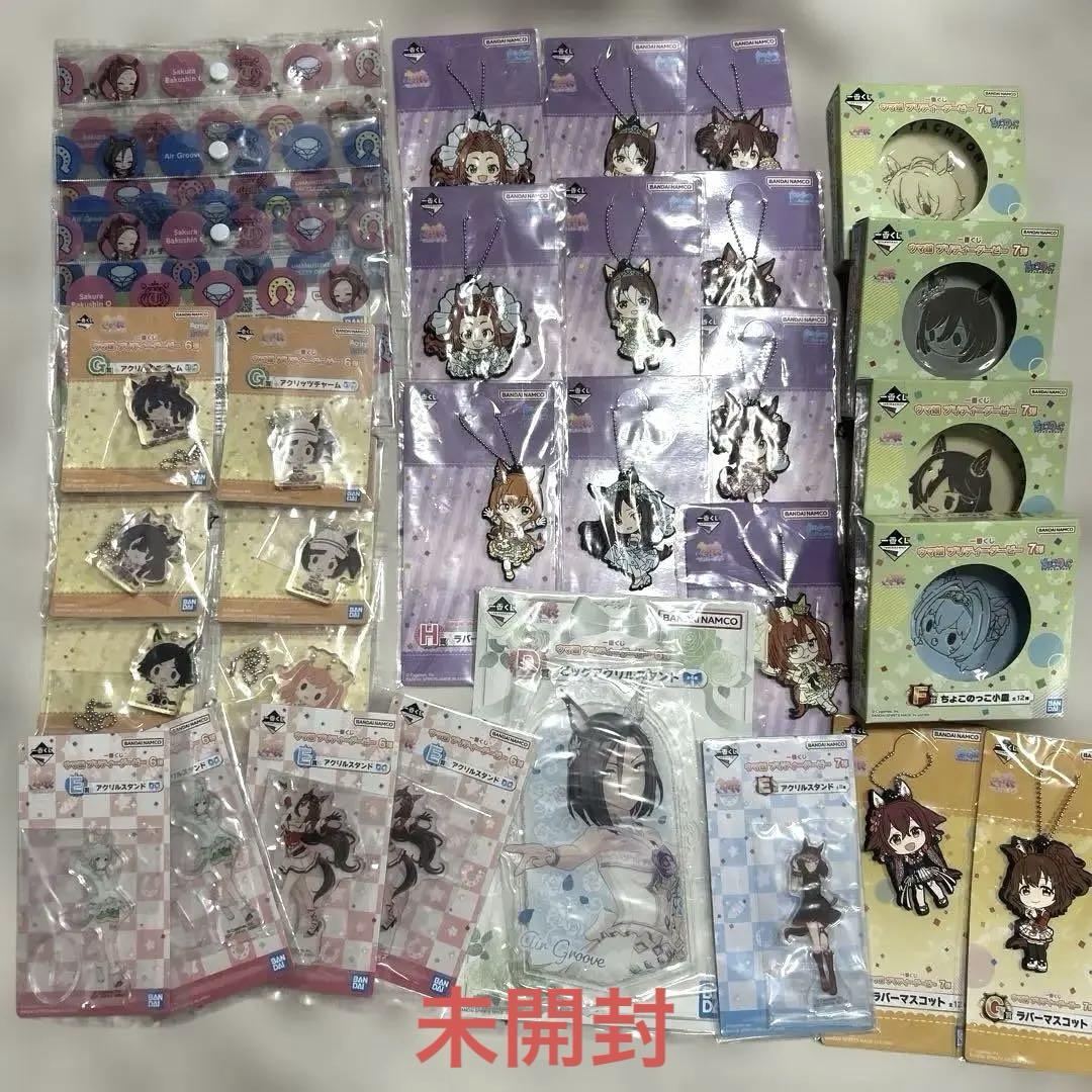 ウマ娘 一番くじ キーホルダー アクリルスタンド マスコット セット ウマ娘 一番くじ キーホルダー アクリルスタンド マスコット セット