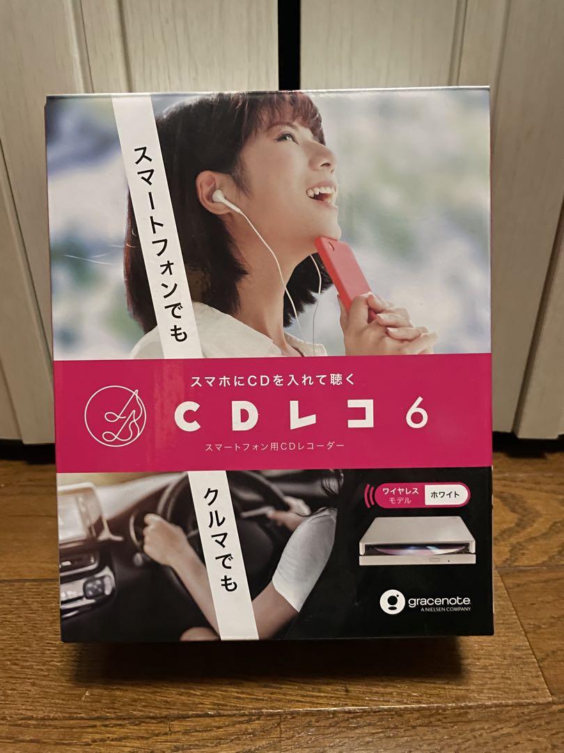 I-O DATA CD-6WW CDレコ6