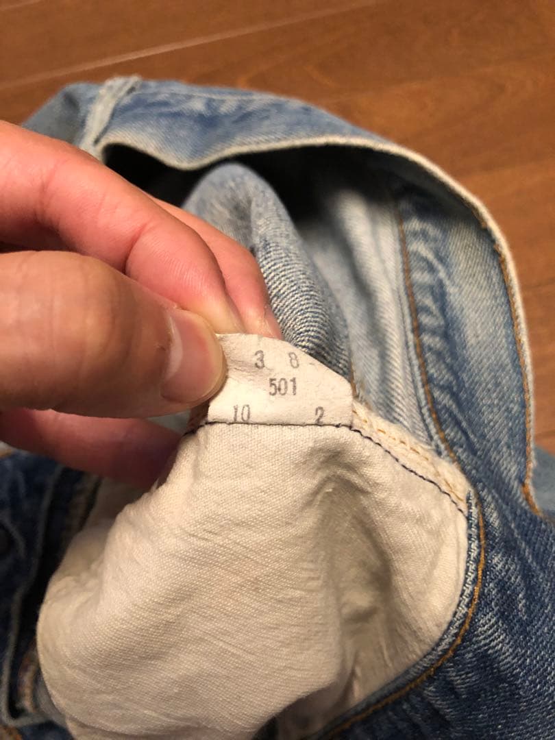 60s levi's 501 big E ダメージジーンズ　雰囲気系