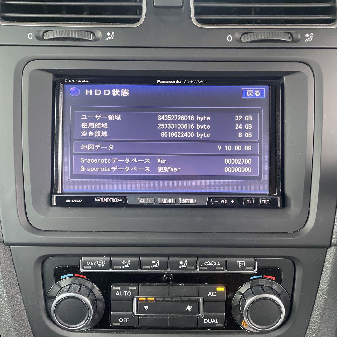 ストラーダ CN-HW860D フルセグHDDカーナビ パナソニック 独特の上品