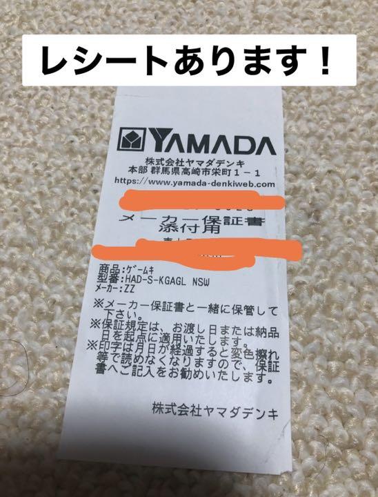 格安新作登場 モンスターハンターライズ ソフト FyENt-m13813710218 特別仕様switch HOT安い