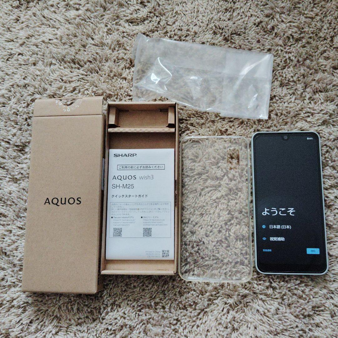 SHARP AQUOS wish3 SH-M25 スマートフォン