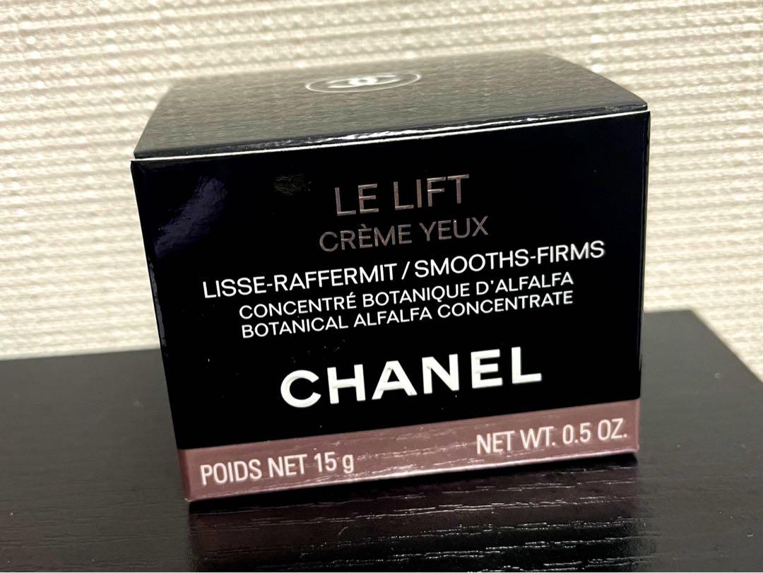 【CHANEL】ル リフト クレーム ユー