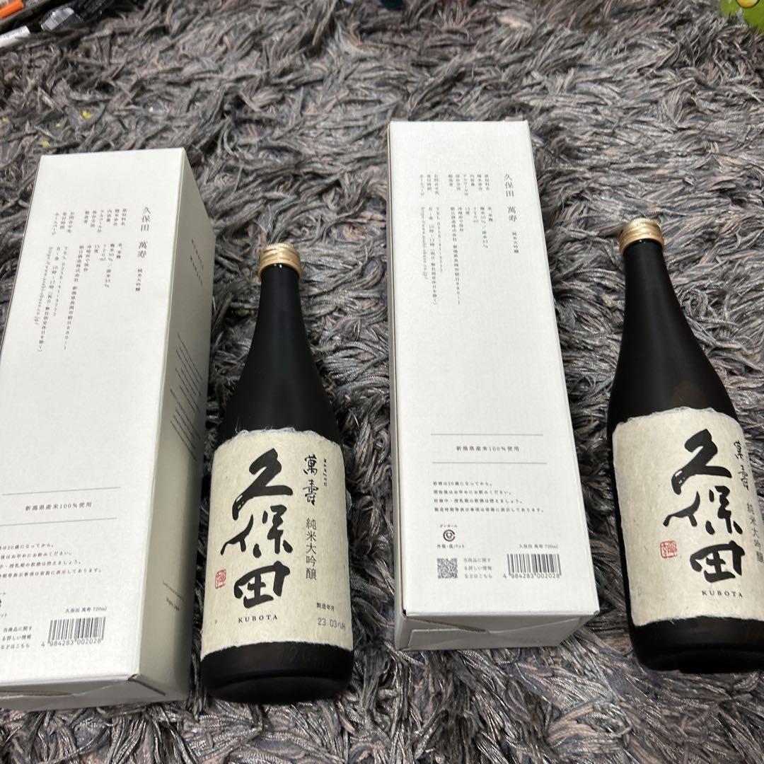 久保田 萬寿 純米大吟醸 720ml