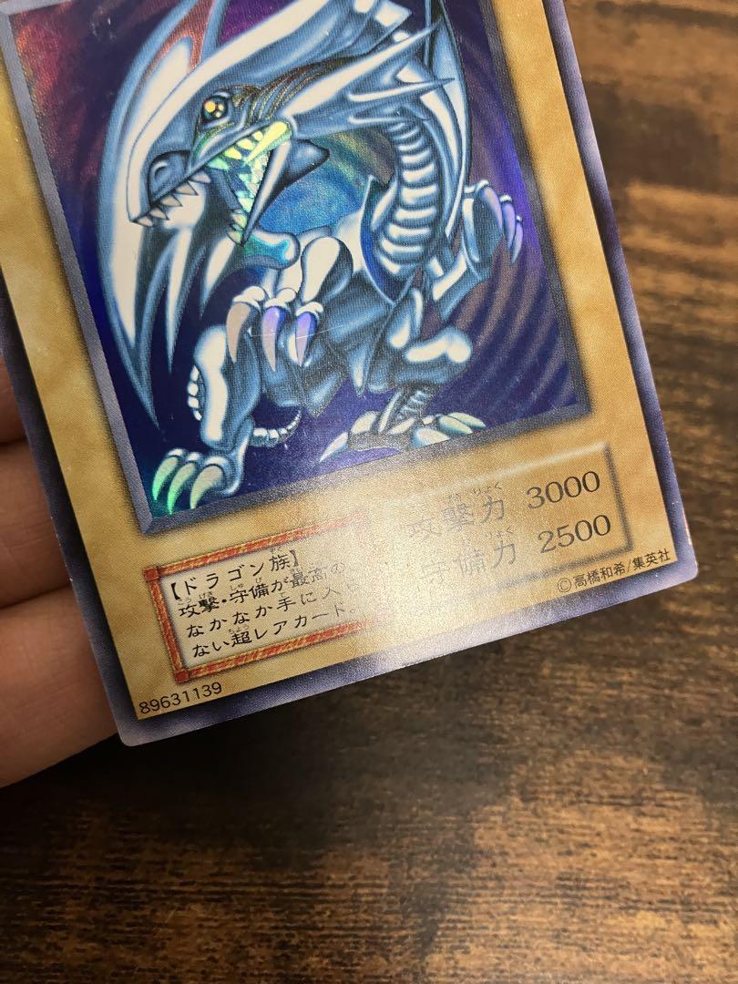遊戯王　ブルーアイズホワイトドラゴン　初期　ウルトラレア