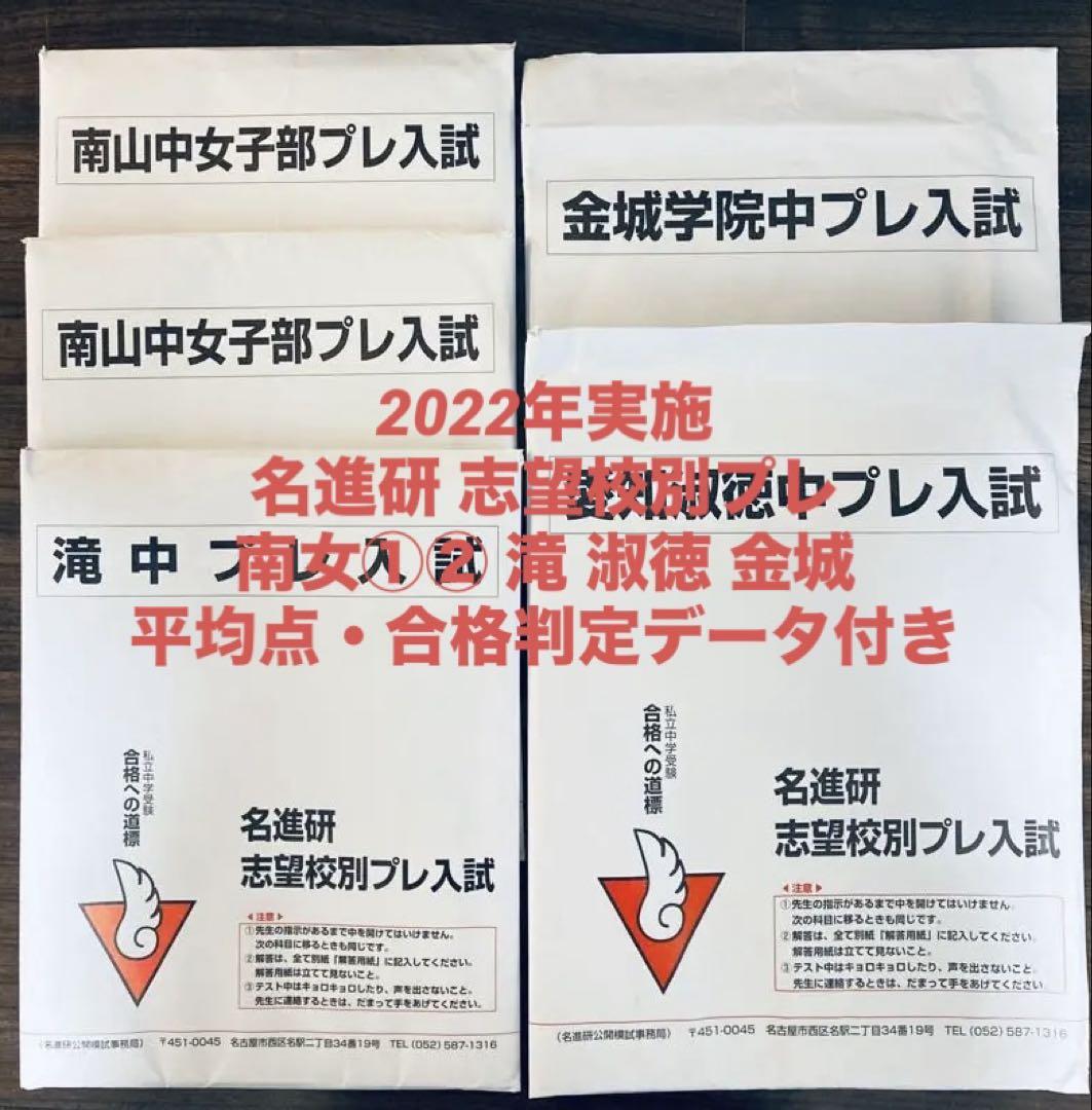 かつて誰も調べなかった100の謎 : ホリイのずんずん調査 堀井 憲一郎