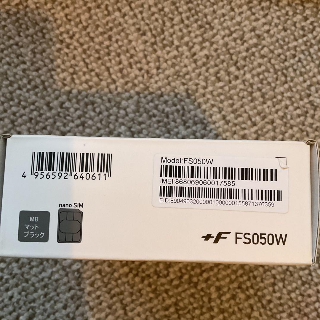 router FS050W