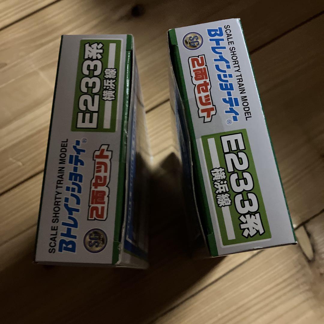E233系　横浜線　２箱　Bトレインショーティー