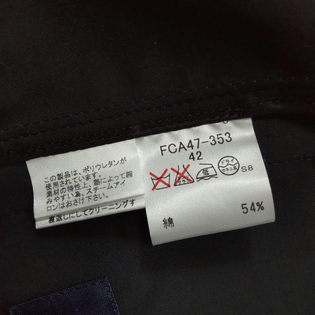サイズ42