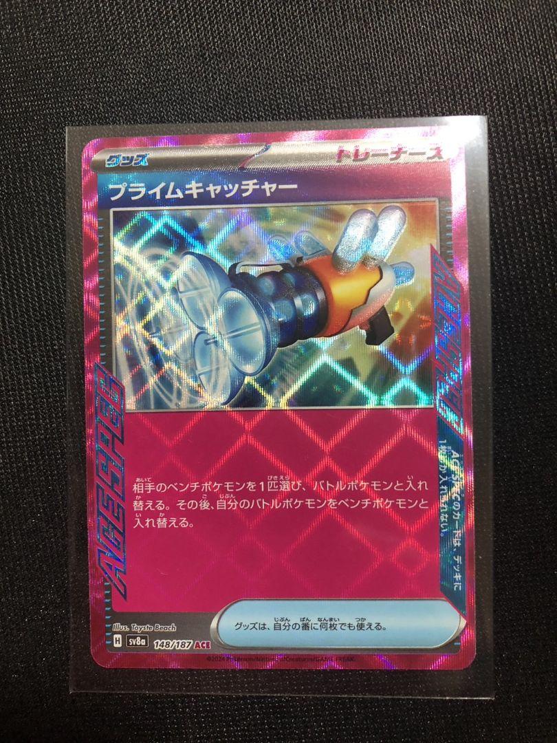 ロケット団のミューツーexURその他＃ポケモンカード
