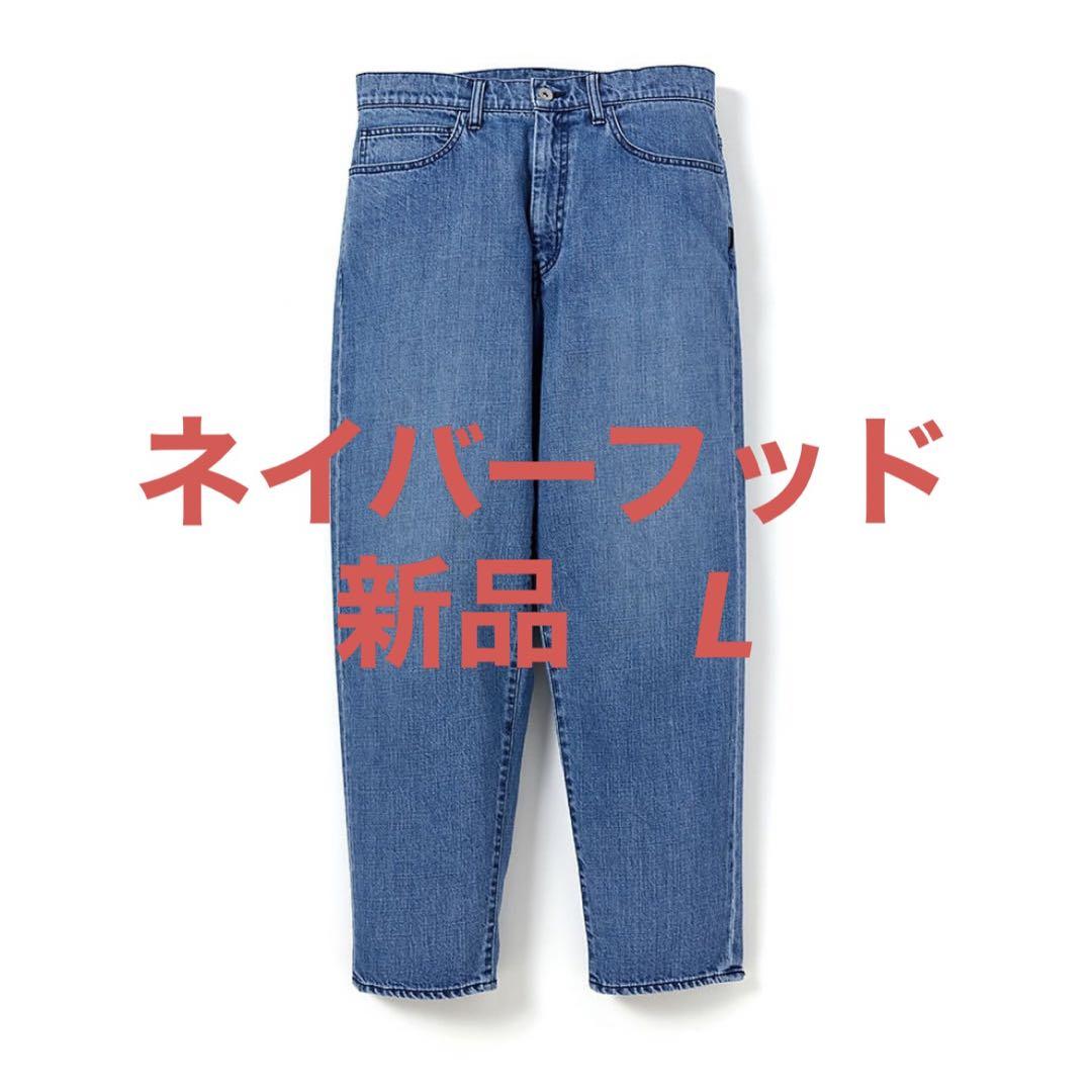 【新品L】neighborhood BAGGYSILHOUETTE DENIM