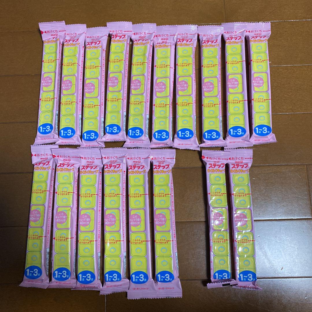 明治 ほほえみ らくらくキューブ ステップ ミルク 1歳〜3歳 幼児用 - メルカリ 明治 ほほえみ らくらくキューブ ステップ ミルク 1歳〜3歳 幼児用 - メルカリ