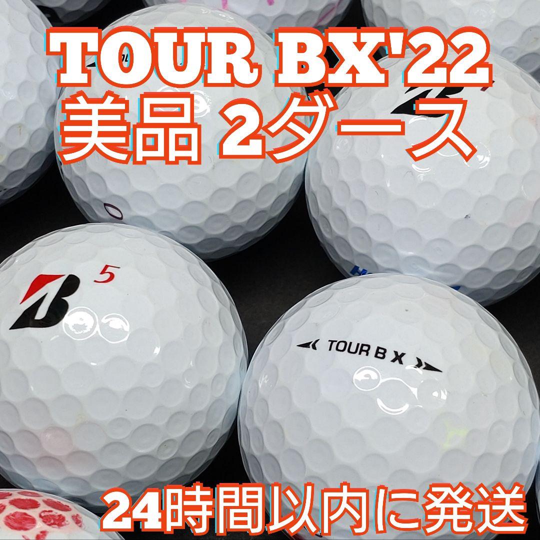 466 SRIXON バイカラー Z-STAR XV 28球 ロストボール 466 SRIXON バイカラー Z-STAR XV 28球 ロストボール