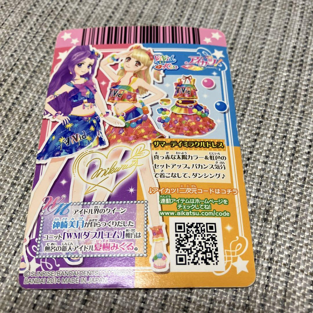 夏樹みくるサイン入り サマーデイミラクルドレス WM アイカツ サマーデイミラクルドレス 夏樹みくるサイン入り