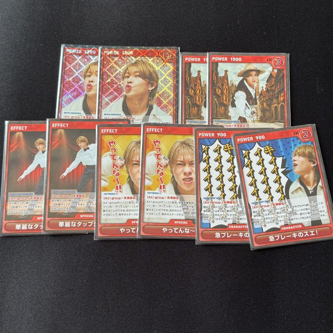 末澤誠也>Aぇ! group chameleon ステッカーシート シール - メルカリ