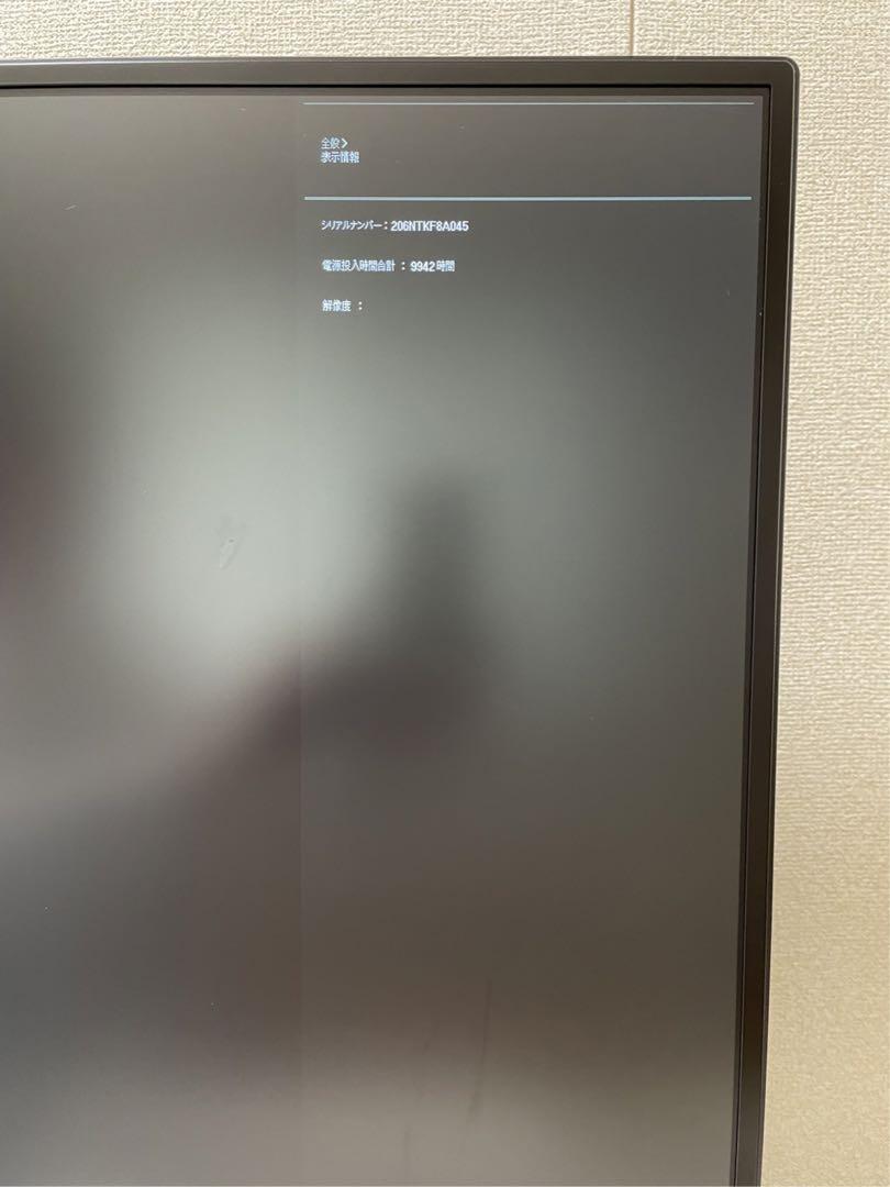 LG 43UN700T-B 42.5インチ