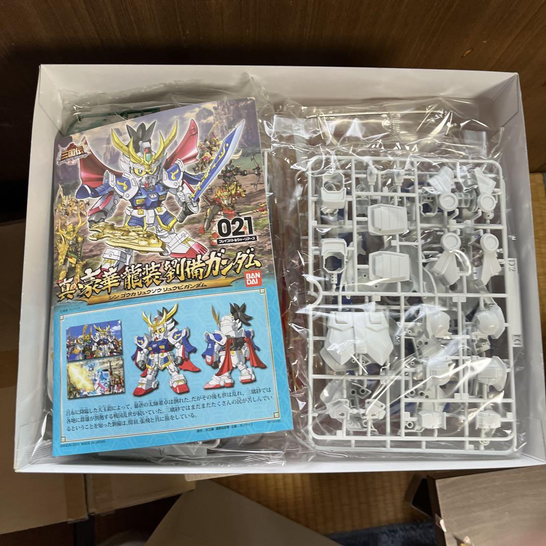 真豪華龍装劉備ガンダム SDガンダムBB戦士