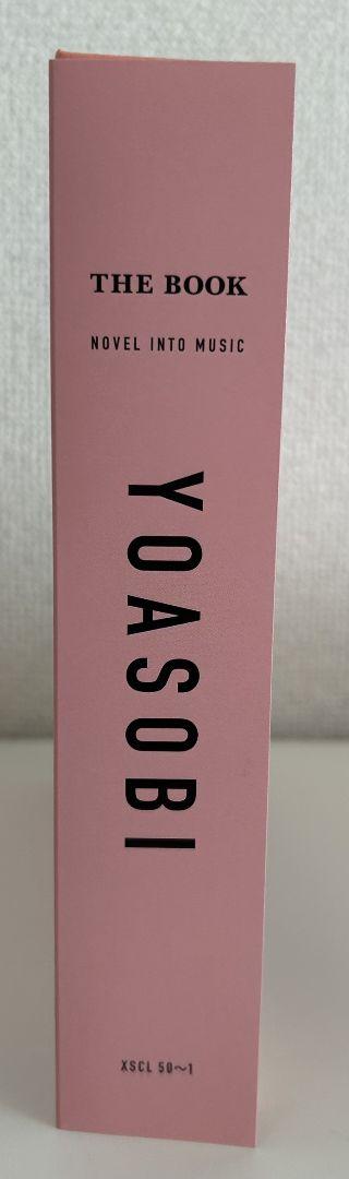 THE BOOK Ⅰ Ⅱ Ⅲ (1部特典付き） CD