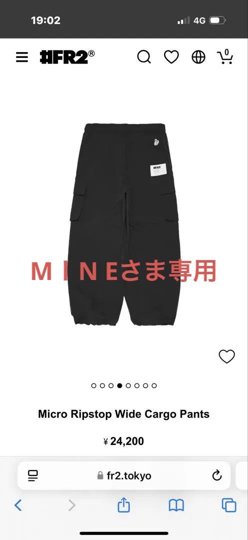 FR2 Micro Ripstop Wide Cargo Pants ブラック