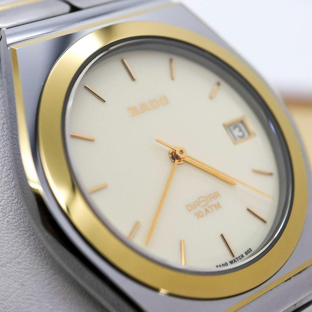 RADO DIASTAR