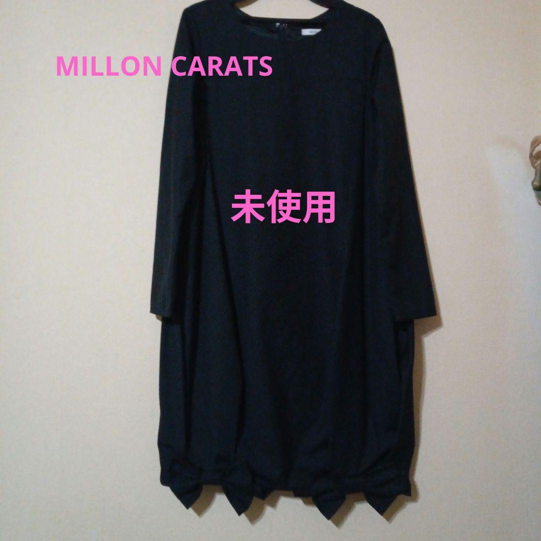 MILLON CARATSワンピース ミリオンカラッツフレアー裾リボンワンピース