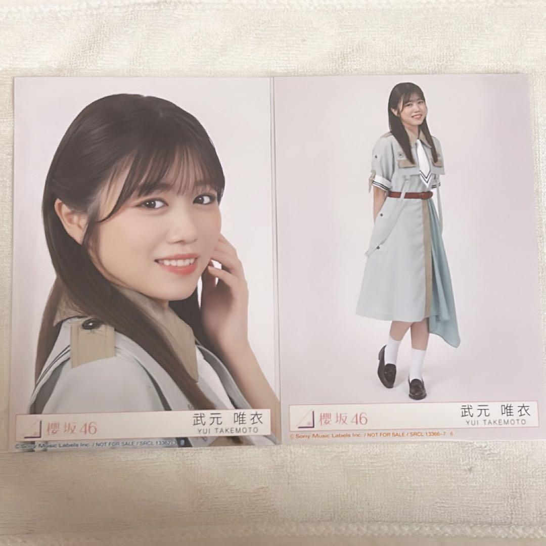 櫻坂46 直筆 生写真 武元唯衣 チュウ 4thアニラ 櫻坂46 生写真 武元唯衣 4th アニラ ライブ衣装 - メルカリ